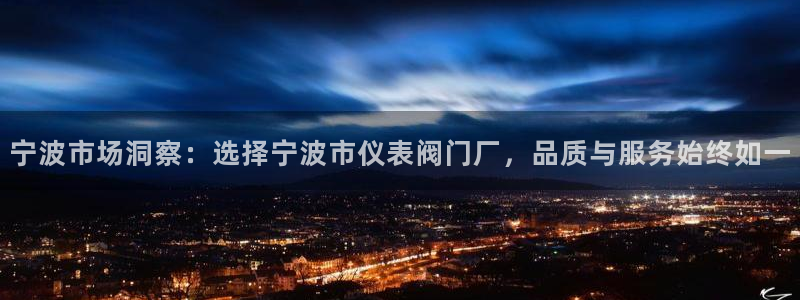 云顶国际足球app下载最新版