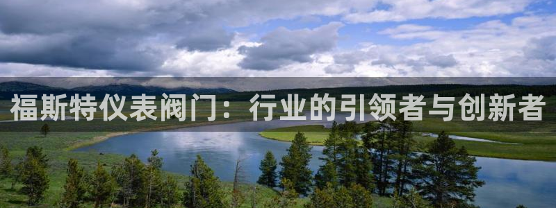 云顶国际app免费下载