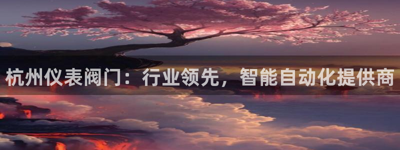 云顶路线图