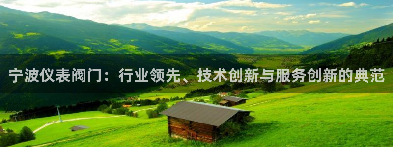 云顶集团app免费下载