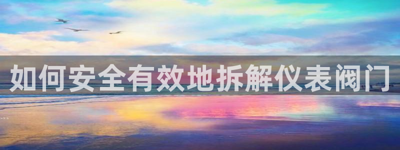 官方云顶国际网站下载