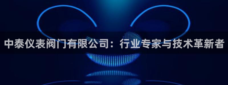 云顶集团有限公司官网