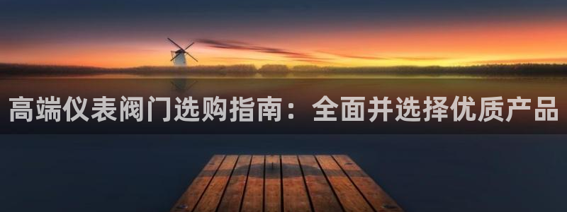 云顶电子游戏网站登录