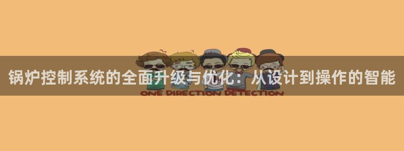 云顶国际app官网下载