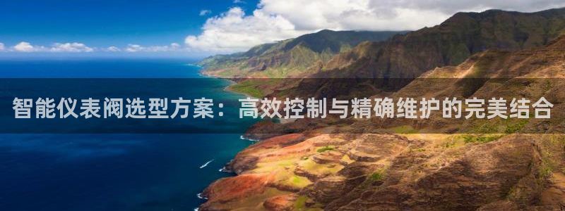 云顶国际平台游戏可靠吗安全吗