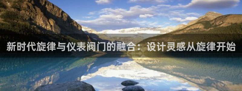 云顶集团网站app下载安装