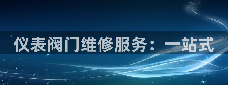 云顶国际区块链怎么样啊