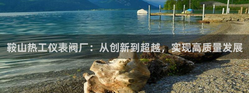 香港云顶集团老板