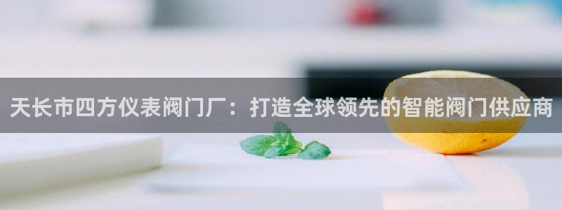 云顶国际在线