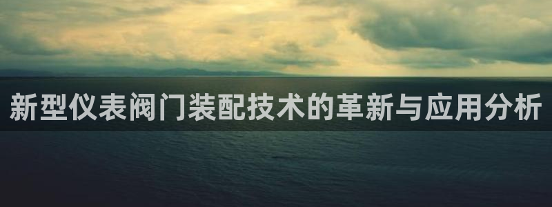 云顶注册送38的网站