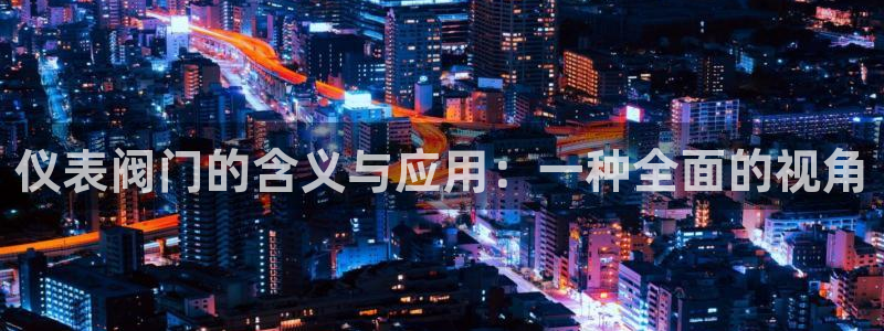 云顶国际广场附近银行