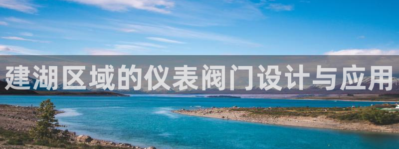 云顶国际滑雪场