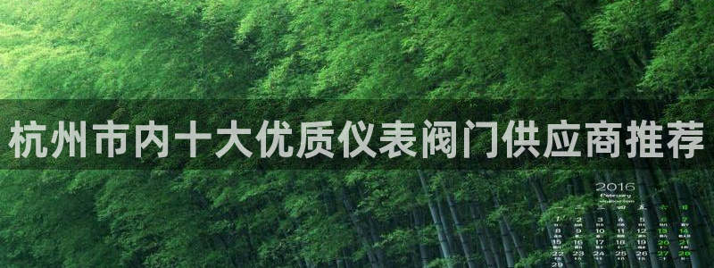 云顶网络游戏平台