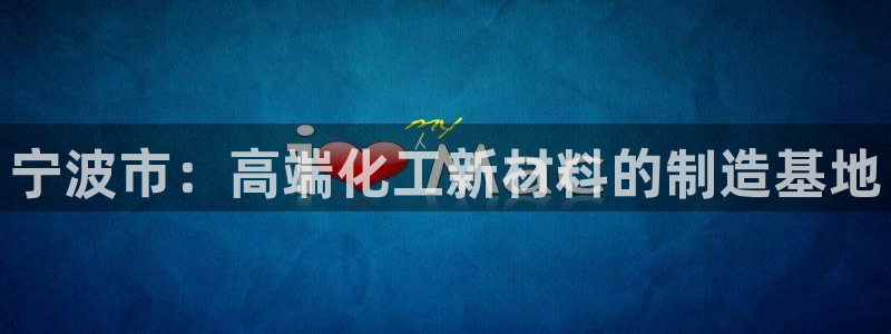 云顶集团在哪