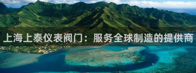 太原云顶国际酒店老板