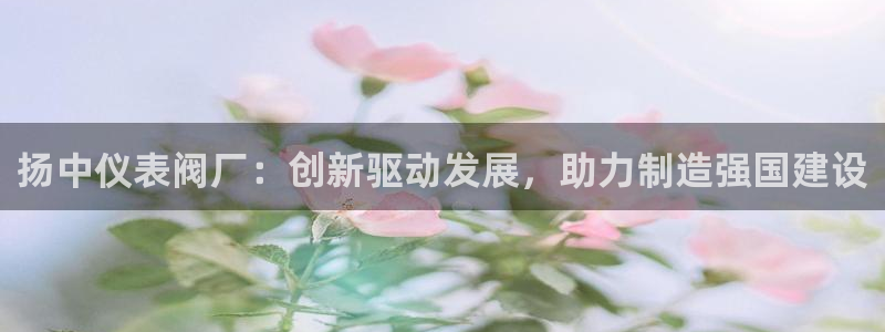 云顶国际在线购彩app