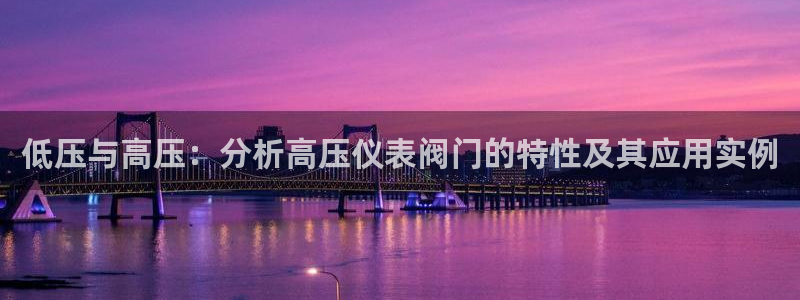 云顶国际和百姓渔村哪家好