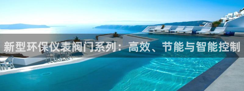 云顶集团公司电话