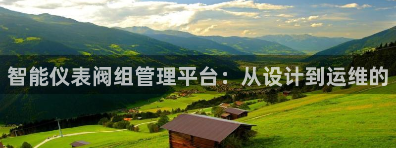 云顶国际app官方