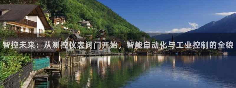 云顶国际威尼斯