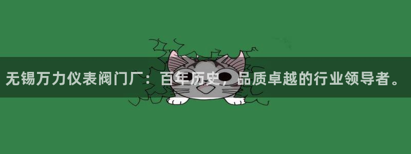 云顶国际百姓渔村有澳龙吗