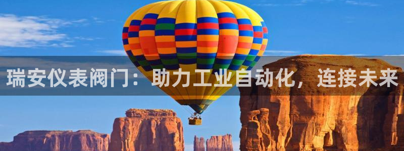 云顶集团网站app下载安装