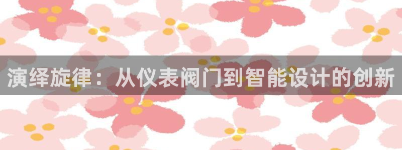 云顶国际滑雪度假小镇