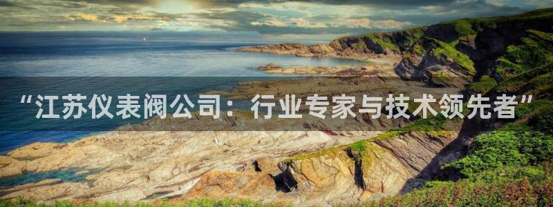 云顶集团老总子女