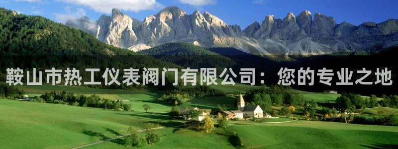 云顶国际公馆在哪个街道