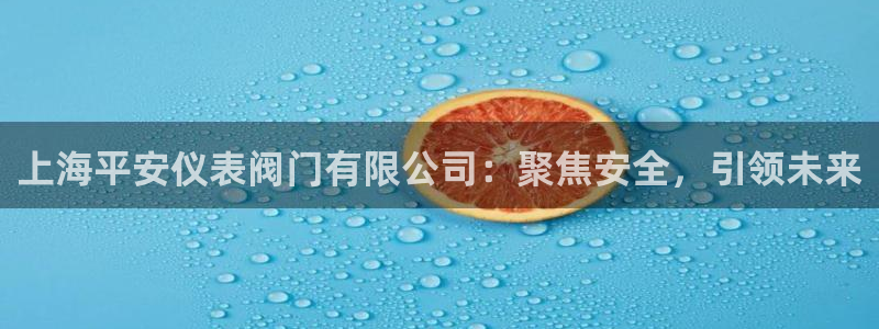 云顶国际百姓渔村怎么样