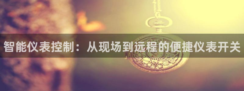 云顶国际婚礼大酒店位于哪里的