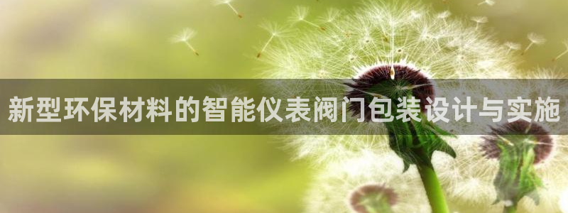 云顶集团老板是谁