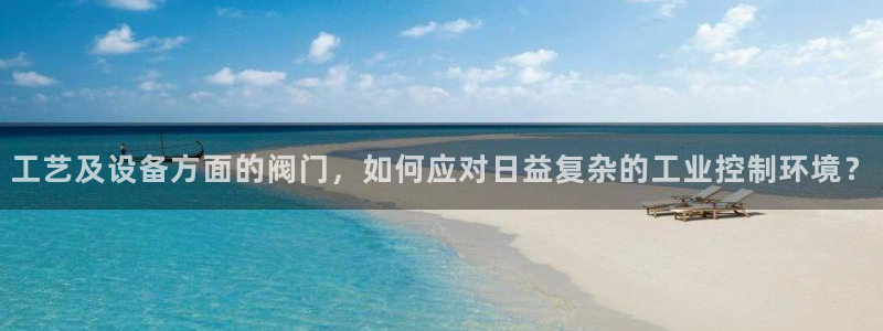 云顶国际服选哪个服务器好