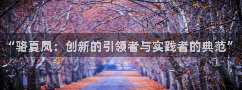 云顶集团有限公司简介电话