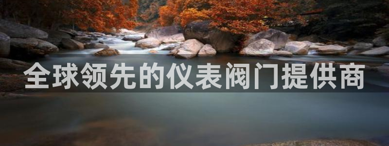 云顶国际林梧桐