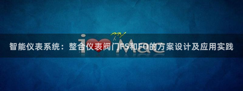 云顶国际服充值