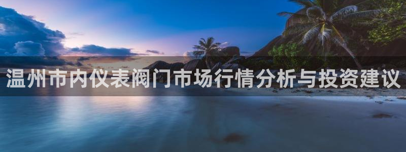 太原云顶国际酒店郝睿