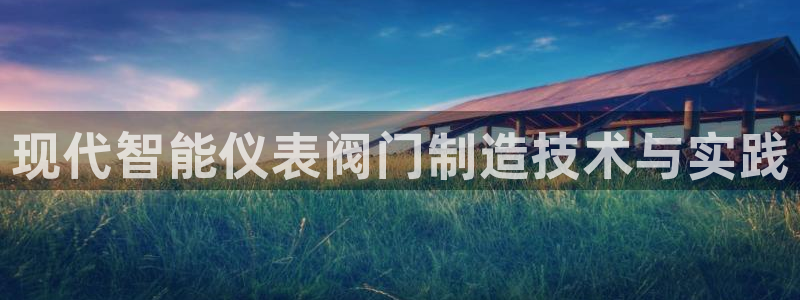 云顶集团账号怎么注册