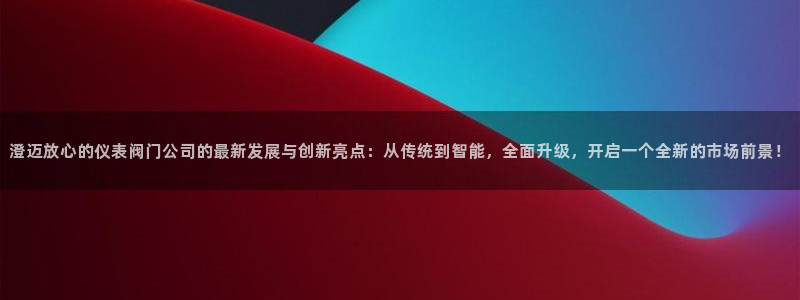 云顶国际官网下载安装