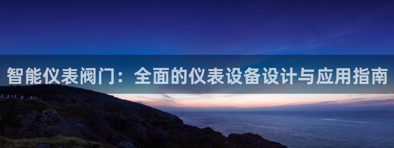 云顶国际注册送38