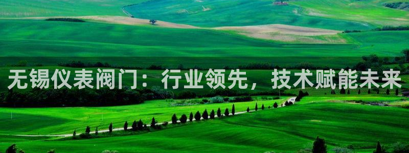 云顶国际黑款不