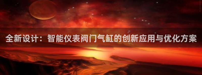 云顶国际app是什么游戏