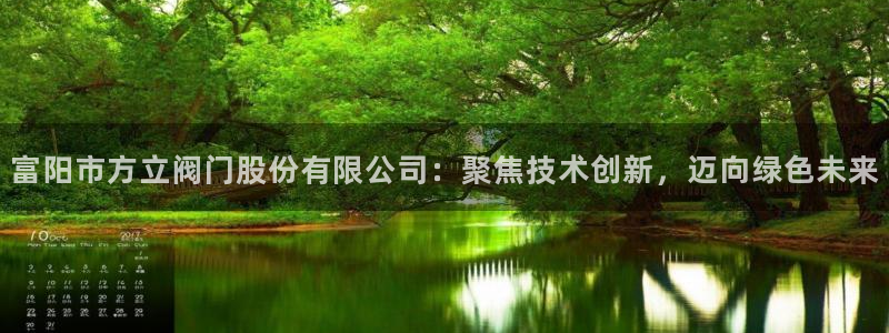 云顶国际是做什么的公司