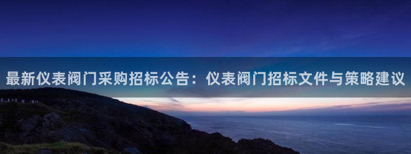 云顶注册送38的网站