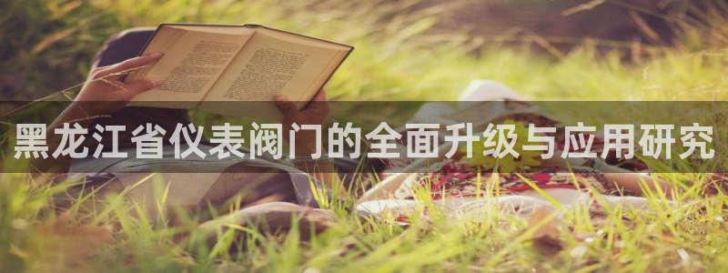 云顶国际app官方下载