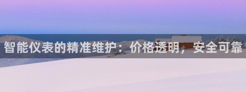 云顶国际平台网址多少