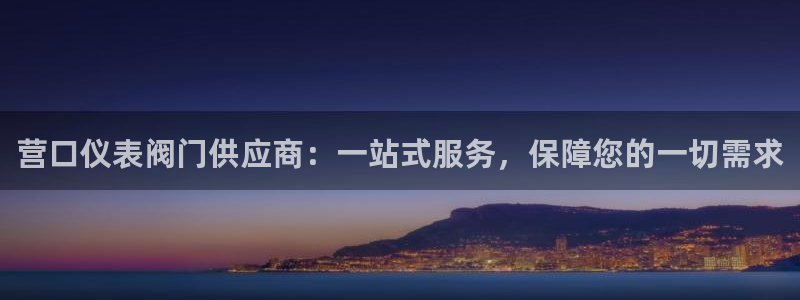 云顶国际宴会中心的凉菜