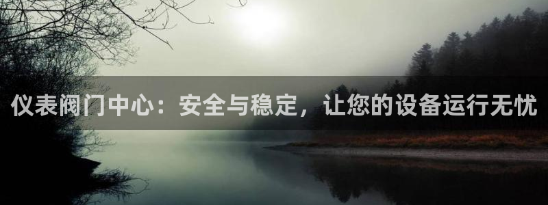 云顶国际服怎么选服务器