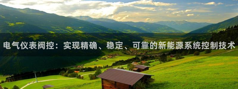 云顶国际官方网站下载手机版