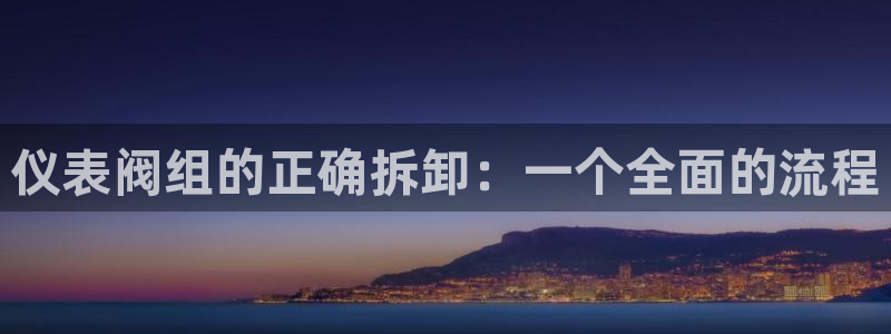 云顶国际是做什么的